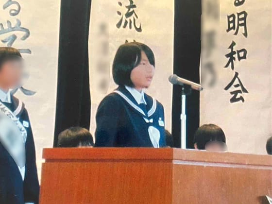 山谷 綾乃
