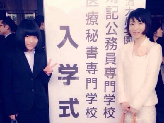 山谷 綾乃